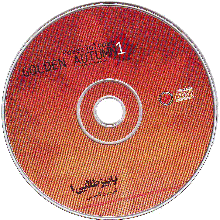 Fariborz Lachini - Golden Autumn1 Audio CD Cover