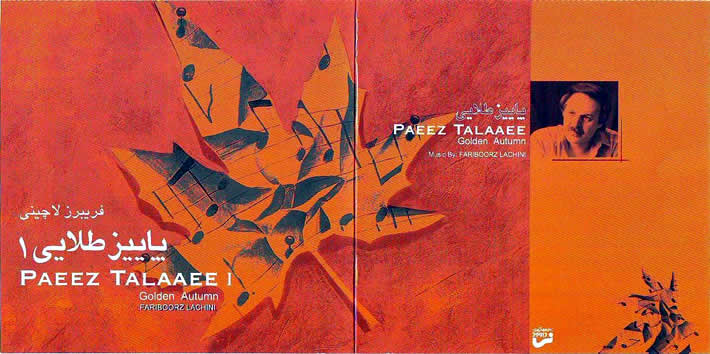 Fariborz Lachini - Golden Autumn1 Audio CD Cover