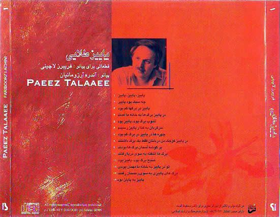 Fariborz Lachini - Golden Autumn1 Audio CD Cover